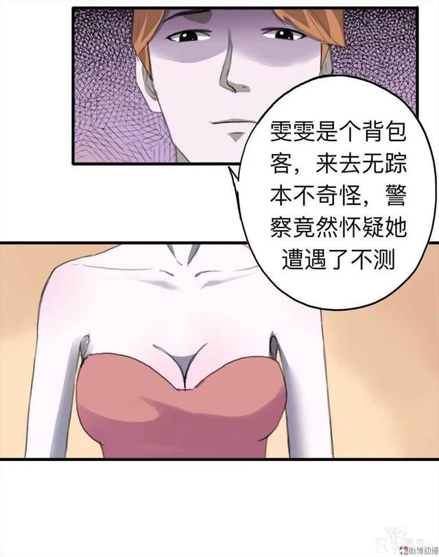 人性漫画：《甜蜜小岛》只喜欢床上的动物-135.jpg