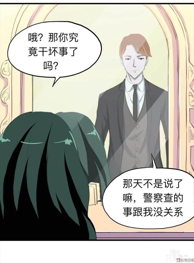 人性漫画：《甜蜜小岛》只喜欢床上的动物-134.jpg