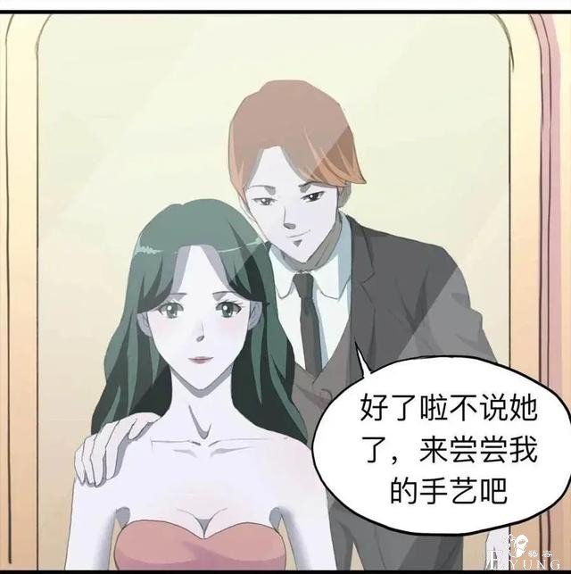 人性漫画：《甜蜜小岛》只喜欢床上的动物-136.jpg