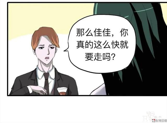 人性漫画：《甜蜜小岛》只喜欢床上的动物-141.jpg