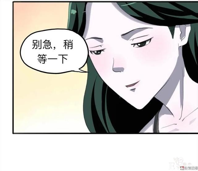 人性漫画：《甜蜜小岛》只喜欢床上的动物-152.jpg