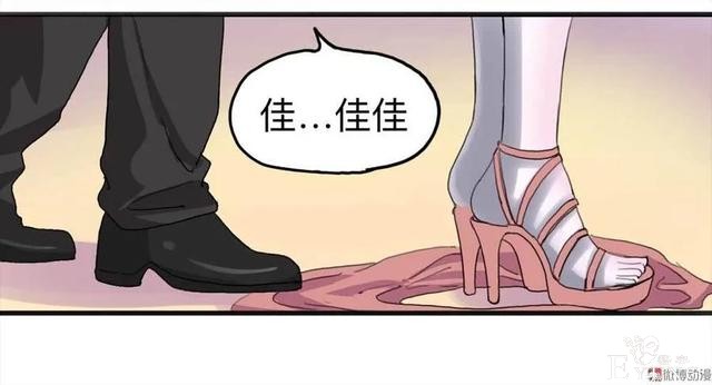 人性漫画：《甜蜜小岛》只喜欢床上的动物-148.jpg