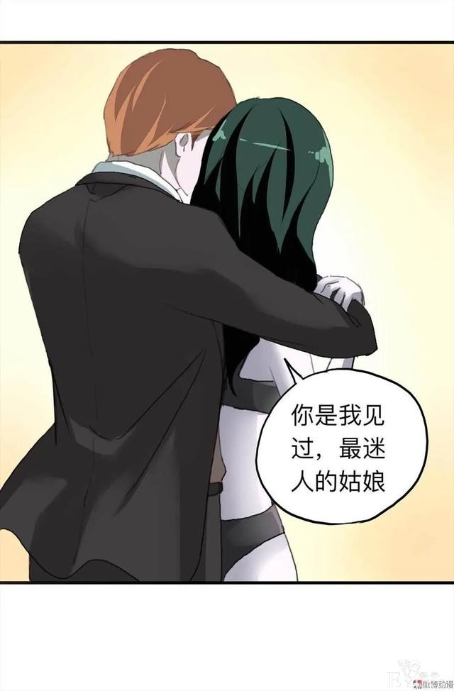 人性漫画：《甜蜜小岛》只喜欢床上的动物-149.jpg