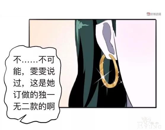 人性漫画：《甜蜜小岛》只喜欢床上的动物-157.jpg
