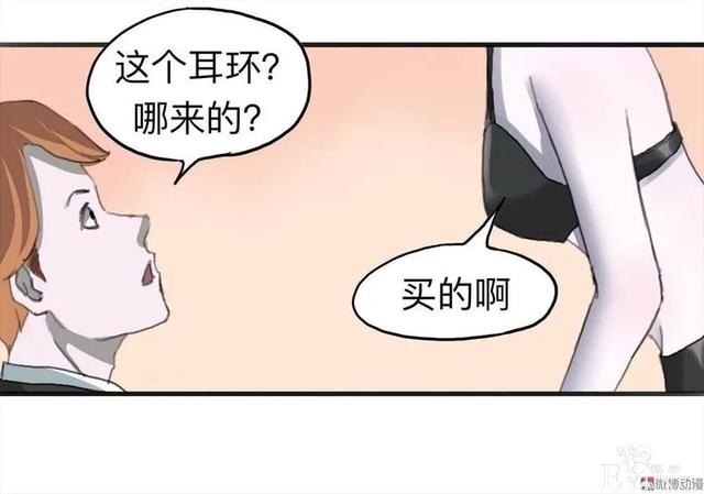 人性漫画：《甜蜜小岛》只喜欢床上的动物-156.jpg