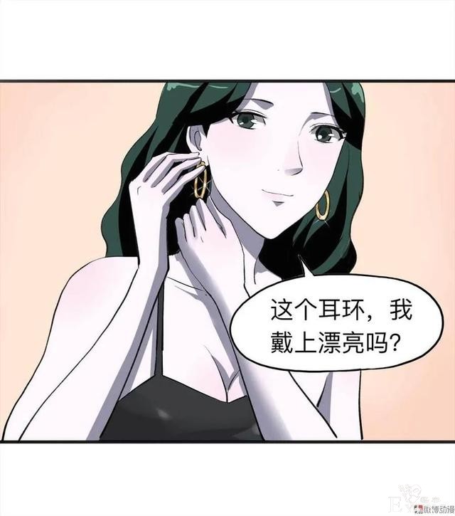 人性漫画：《甜蜜小岛》只喜欢床上的动物-154.jpg