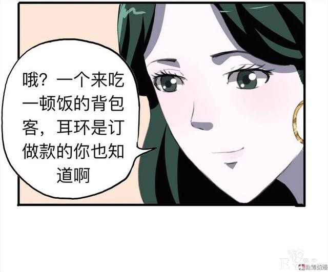 人性漫画：《甜蜜小岛》只喜欢床上的动物-158.jpg