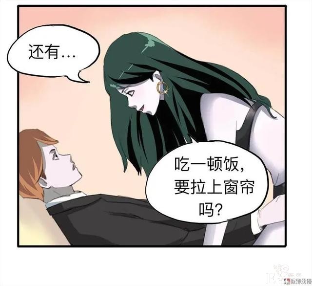 人性漫画：《甜蜜小岛》只喜欢床上的动物-159.jpg