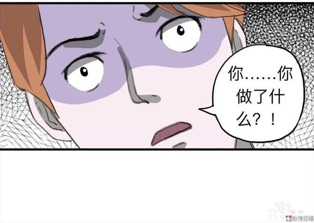人性漫画：《甜蜜小岛》只喜欢床上的动物-161.jpg