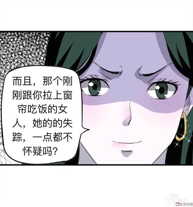 人性漫画：《甜蜜小岛》只喜欢床上的动物-160.jpg