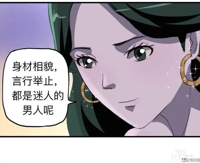 人性漫画：《甜蜜小岛》只喜欢床上的动物-168.jpg