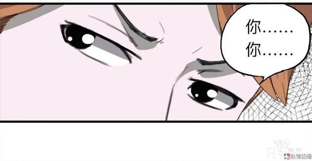 人性漫画：《甜蜜小岛》只喜欢床上的动物-165.jpg