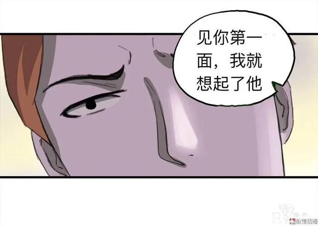 人性漫画：《甜蜜小岛》只喜欢床上的动物-167.jpg