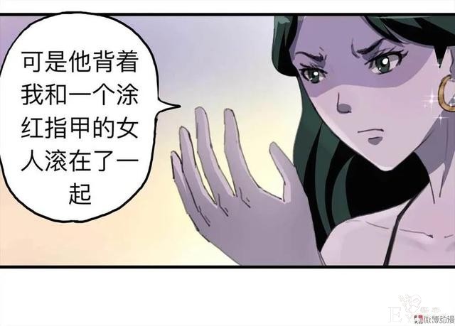 人性漫画：《甜蜜小岛》只喜欢床上的动物-169.jpg