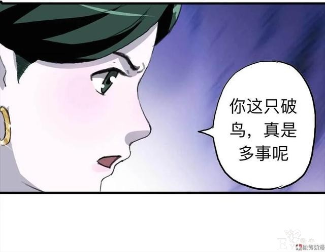 人性漫画：《甜蜜小岛》只喜欢床上的动物-163.jpg