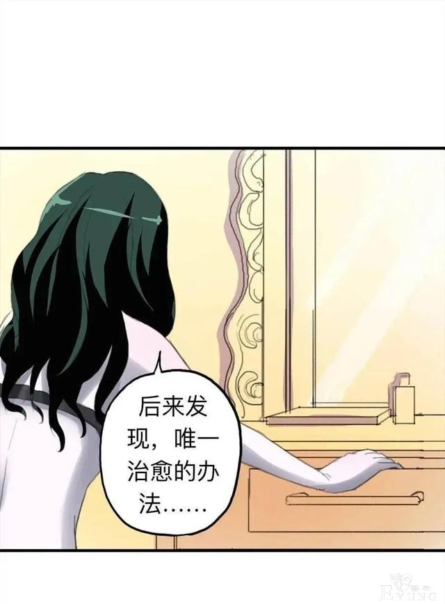 人性漫画：《甜蜜小岛》只喜欢床上的动物-171.jpg