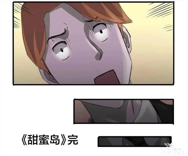 人性漫画：《甜蜜小岛》只喜欢床上的动物-173.jpg