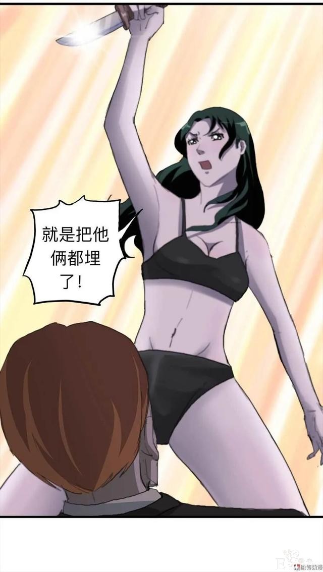 人性漫画：《甜蜜小岛》只喜欢床上的动物-172.jpg