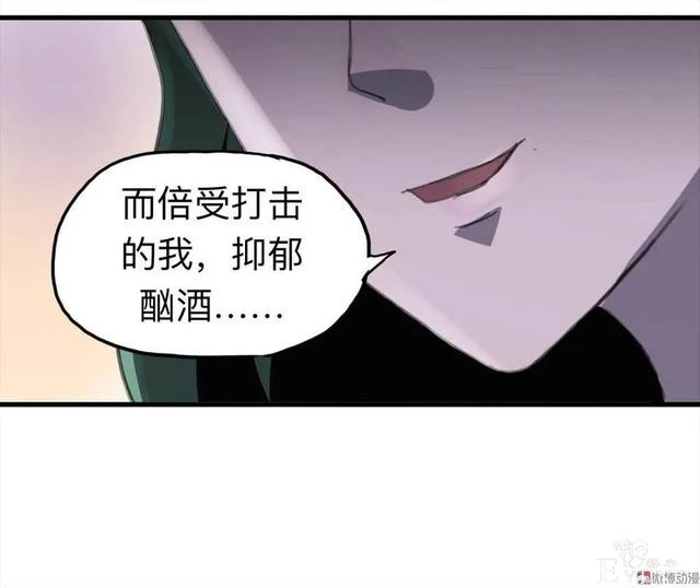 人性漫画：《甜蜜小岛》只喜欢床上的动物-170.jpg