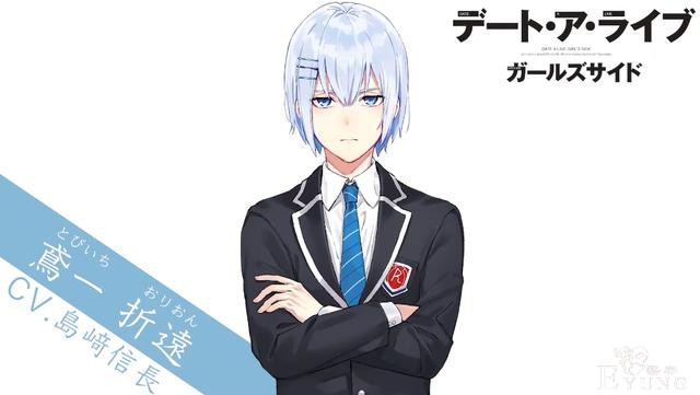 约会大作战也玩性别转换？狂三狂气不减，四糸乃变成小奶狗-4.jpg
