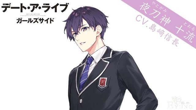 约会大作战也玩性别转换？狂三狂气不减，四糸乃变成小奶狗-3.jpg
