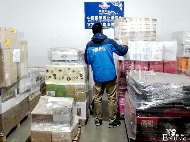 酒博会“剧透”：C馆变装E馆开放，智利参展酒品已运抵泸州-4.jpg