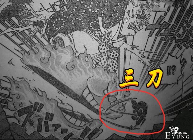 海贼王：索隆断刀竟是Bug，尾田老师“翻车”，阎魔天羽难凑齐-4.jpg
