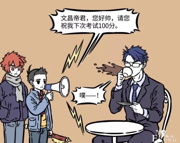 非人哉：哪吒自己都是神仙还拜神？有两位他最喜欢了-1.jpg