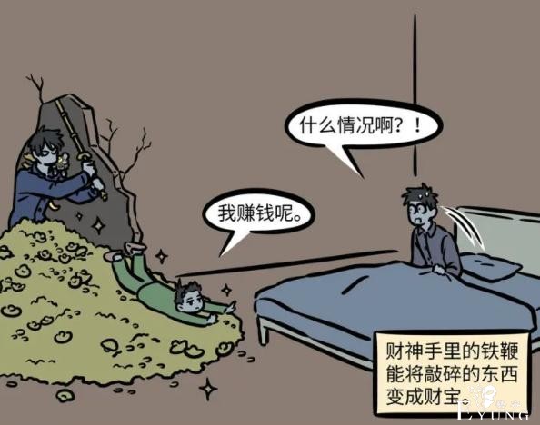 非人哉：哪吒自己都是神仙还拜神？有两位他最喜欢了-8.jpg