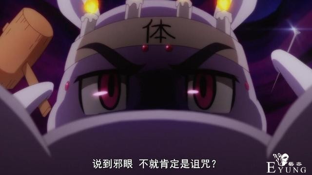 转生成蜘蛛：盘点蜘蛛子的八大邪眼，其实“空间”邪眼是最强邪眼-3.jpg