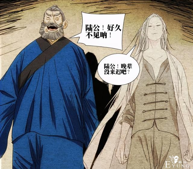 一人之下最新：天师左门长让小辈比武，张怀义打开雷法修炼之路-2.jpg