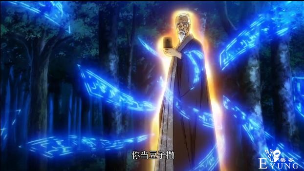 一人之下最新：天师左门长让小辈比武，张怀义打开雷法修炼之路-1.jpg