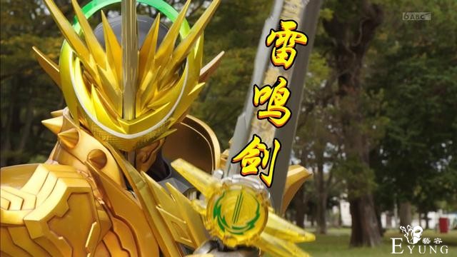假面骑士圣刃：双剑骑士诞生，抢走雷剑土豪剑，Boss果真是他-2.jpg