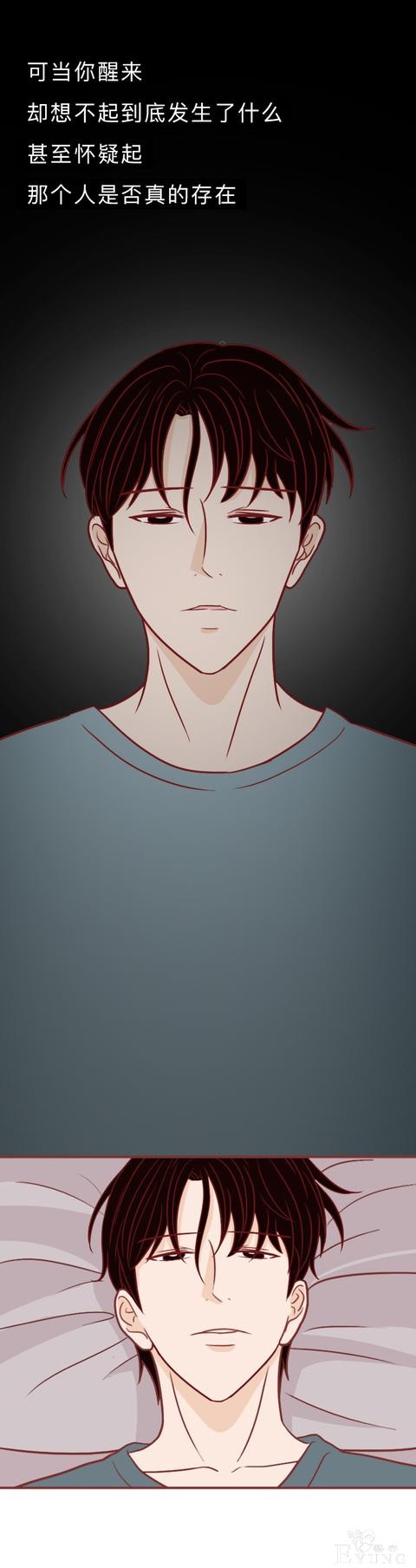 人性漫画：男生每晚都会变成女人，父母却不以为然，结局高能-2.jpg