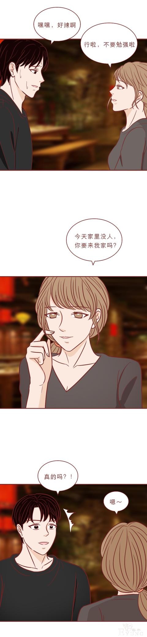 人性漫画：男生每晚都会变成女人，父母却不以为然，结局高能-6.jpg