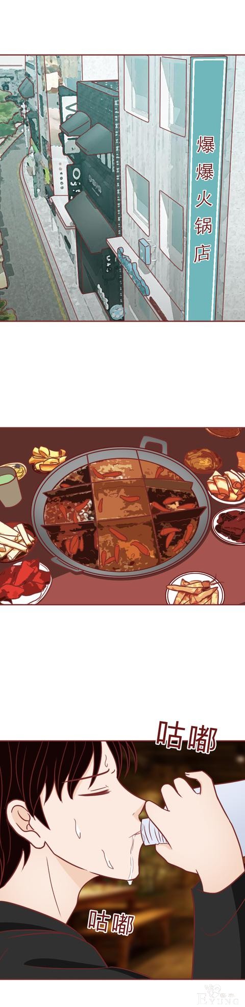 人性漫画：男生每晚都会变成女人，父母却不以为然，结局高能-5.jpg