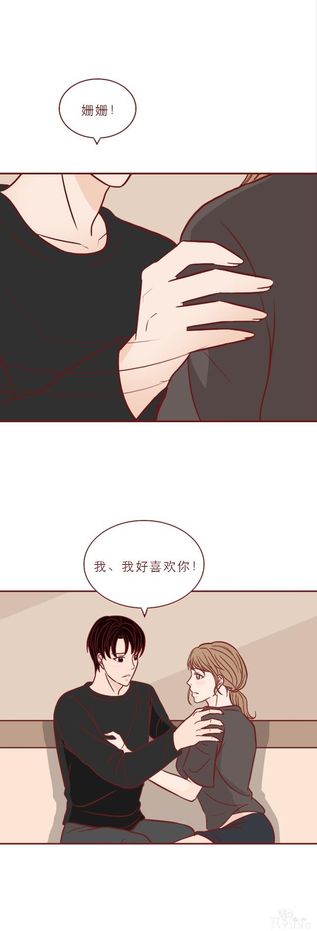 人性漫画：男生每晚都会变成女人，父母却不以为然，结局高能-11.jpg