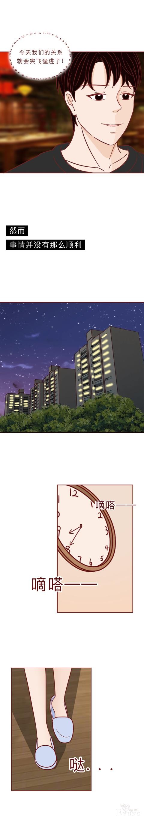 人性漫画：男生每晚都会变成女人，父母却不以为然，结局高能-7.jpg