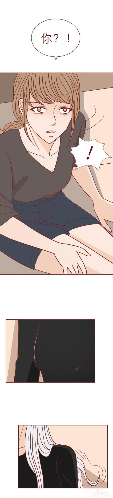 人性漫画：男生每晚都会变成女人，父母却不以为然，结局高能-18.jpg
