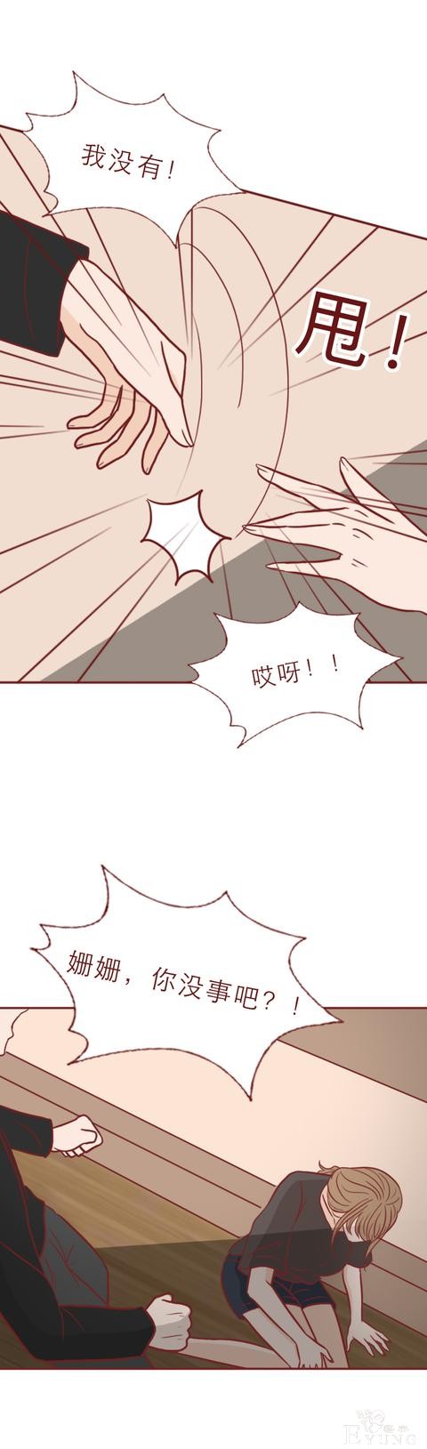 人性漫画：男生每晚都会变成女人，父母却不以为然，结局高能-17.jpg