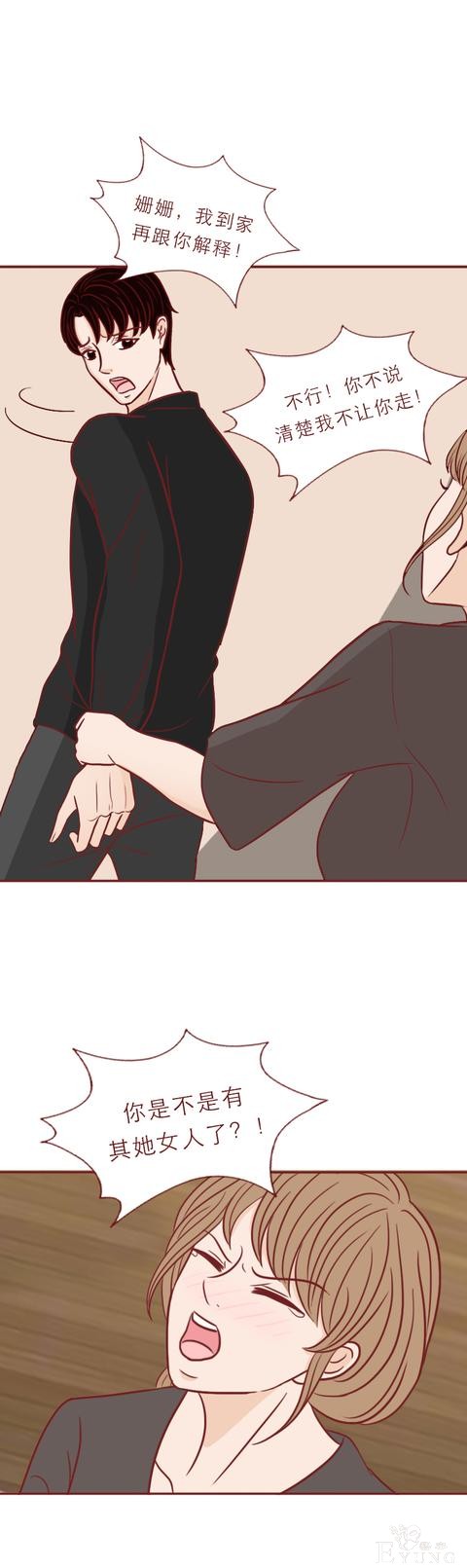 人性漫画：男生每晚都会变成女人，父母却不以为然，结局高能-16.jpg