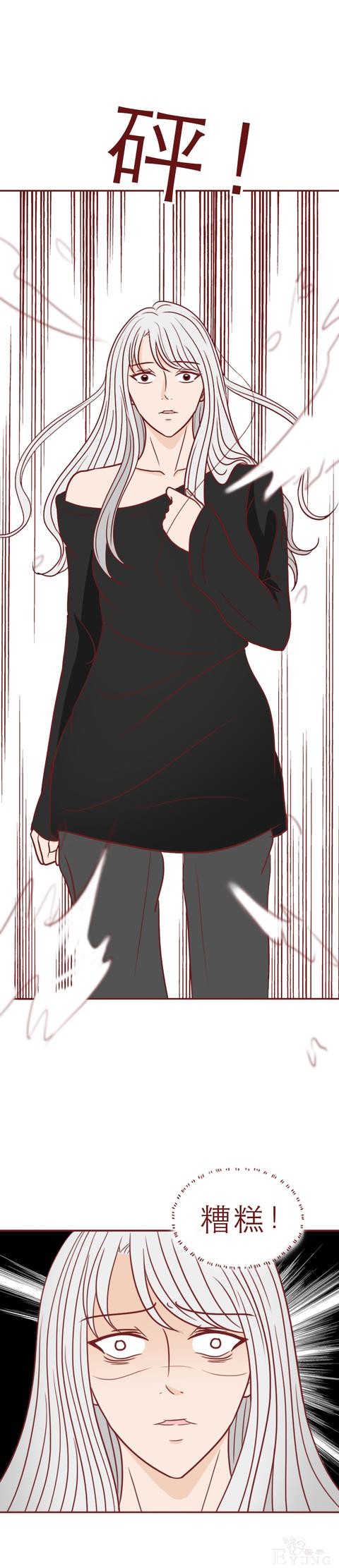 人性漫画：男生每晚都会变成女人，父母却不以为然，结局高能-19.jpg