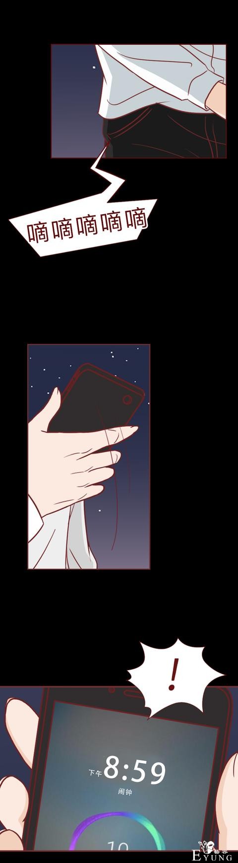 人性漫画：男生每晚都会变成女人，父母却不以为然，结局高能-26.jpg