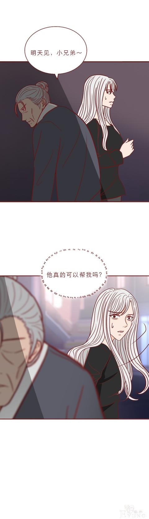 人性漫画：男生每晚都会变成女人，父母却不以为然，结局高能-33.jpg