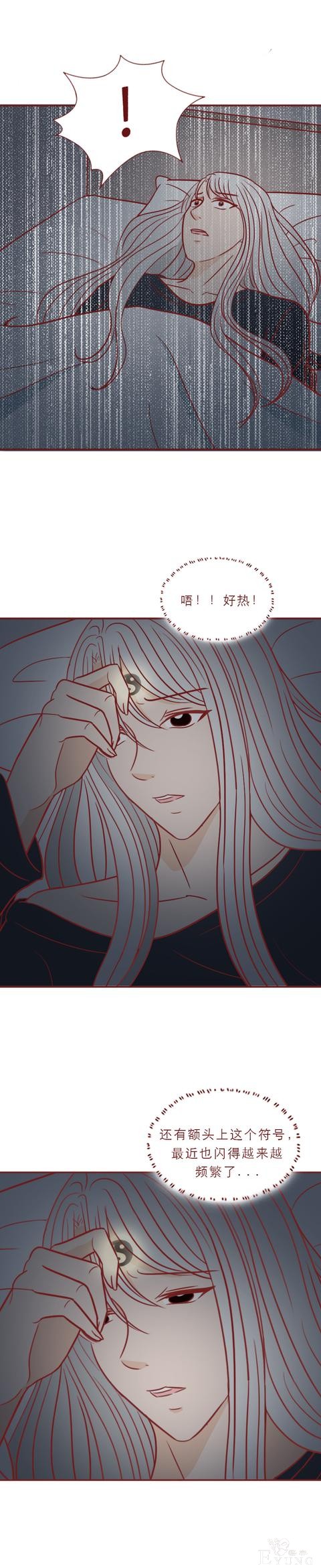人性漫画：男生每晚都会变成女人，父母却不以为然，结局高能-41.jpg