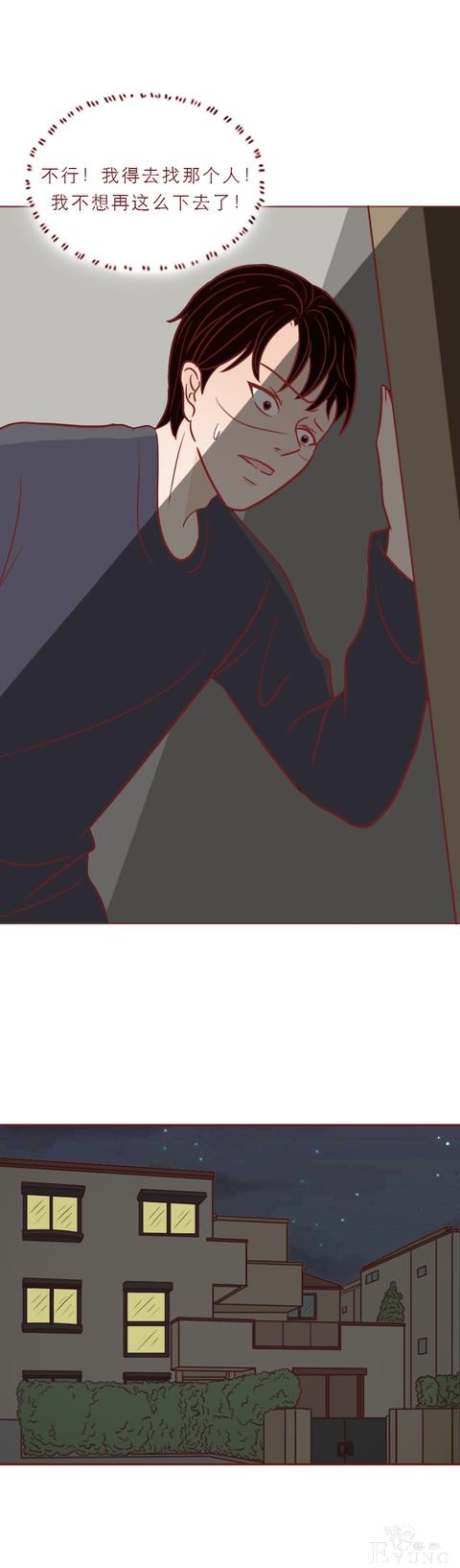 人性漫画：男生每晚都会变成女人，父母却不以为然，结局高能-44.jpg