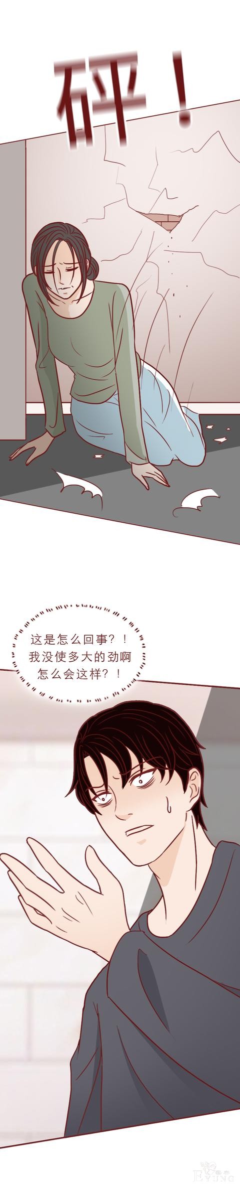 人性漫画：男生每晚都会变成女人，父母却不以为然，结局高能-49.jpg