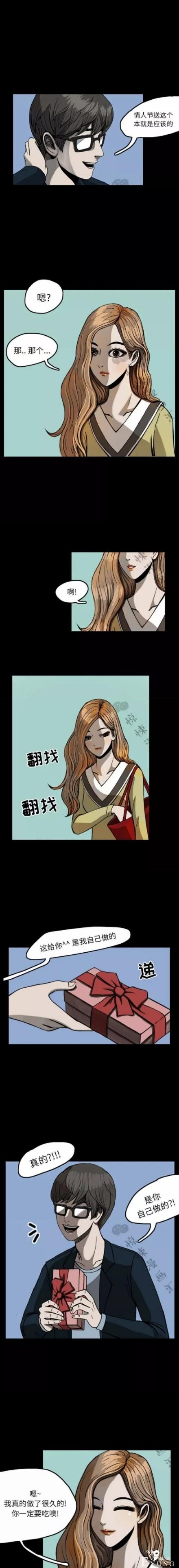 「人性漫画」和我交往的女神背着我劈腿-9.jpg