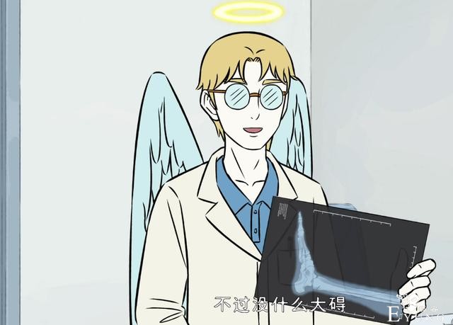 非人哉：哮天动手术居然不变回原形？这是啥原理？-5.jpg