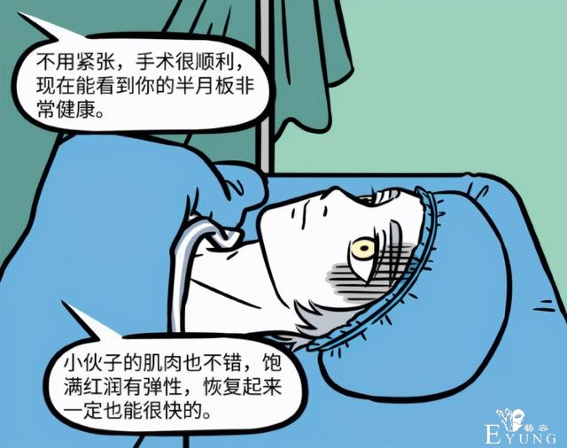 非人哉：哮天动手术居然不变回原形？这是啥原理？-2.jpg